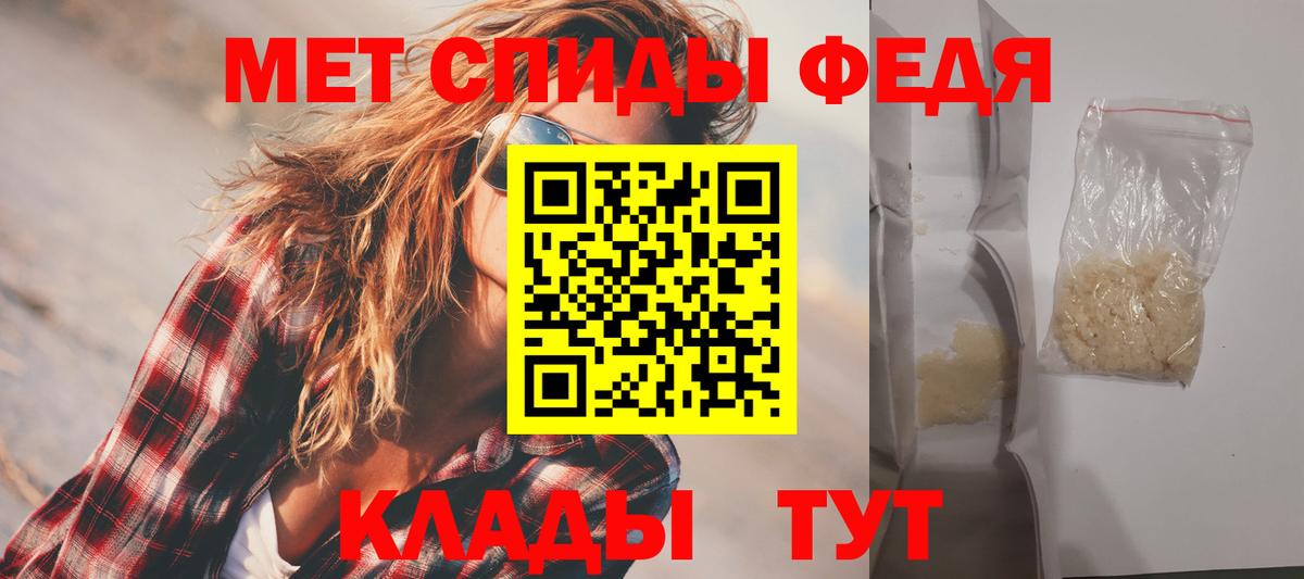 Амфетамин  Вход с VPN  Старый Оскол  Amphetamine Розовый 