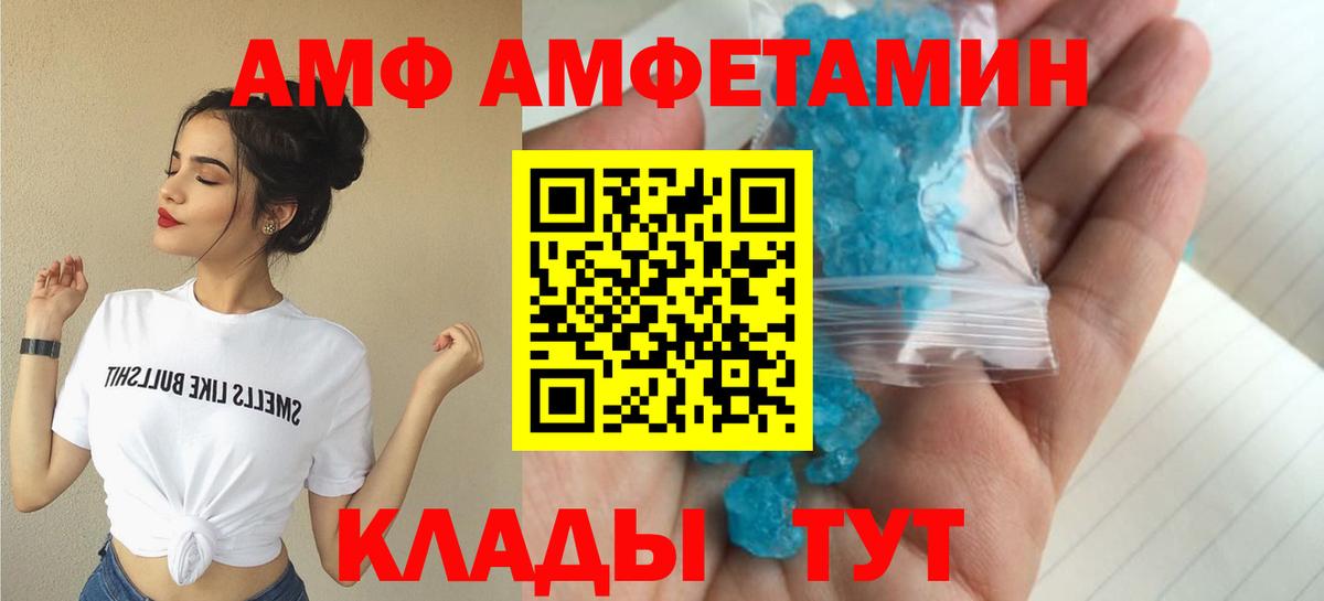 Амфетамин 98% Старый Оскол