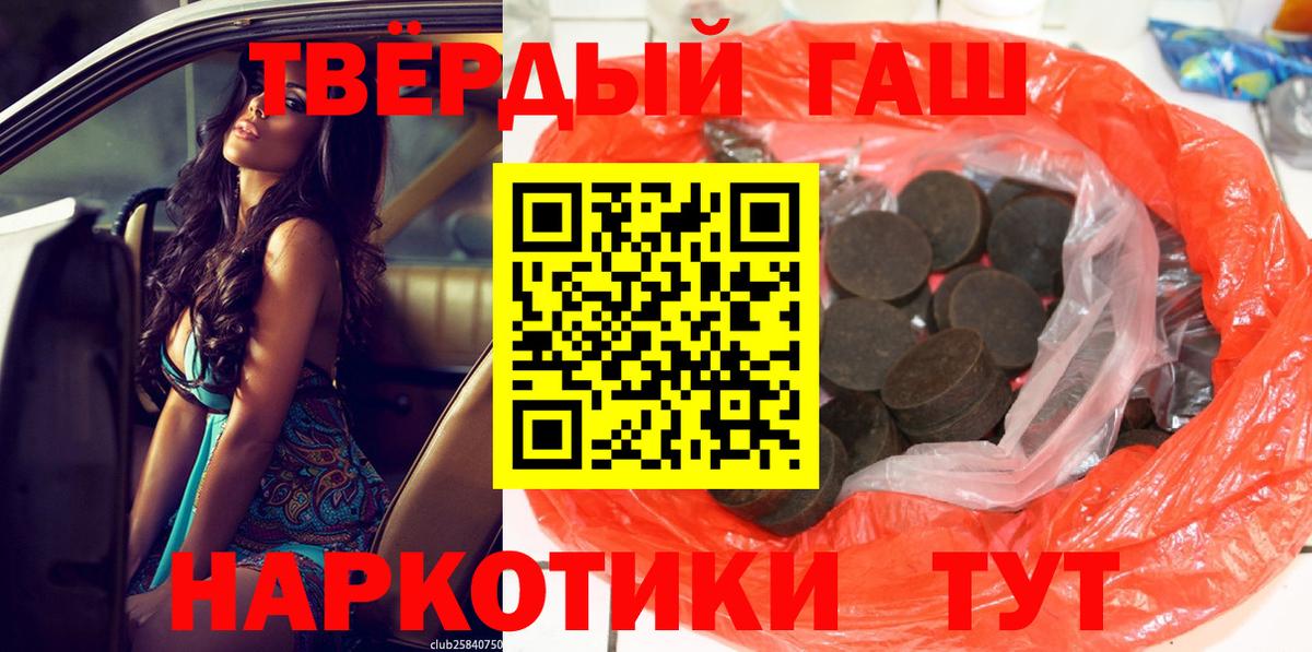 ГАШ Ice-O-Lator  ГАШ  Старый Оскол  цена   ГАШ Изолятор  Вход с VPN 