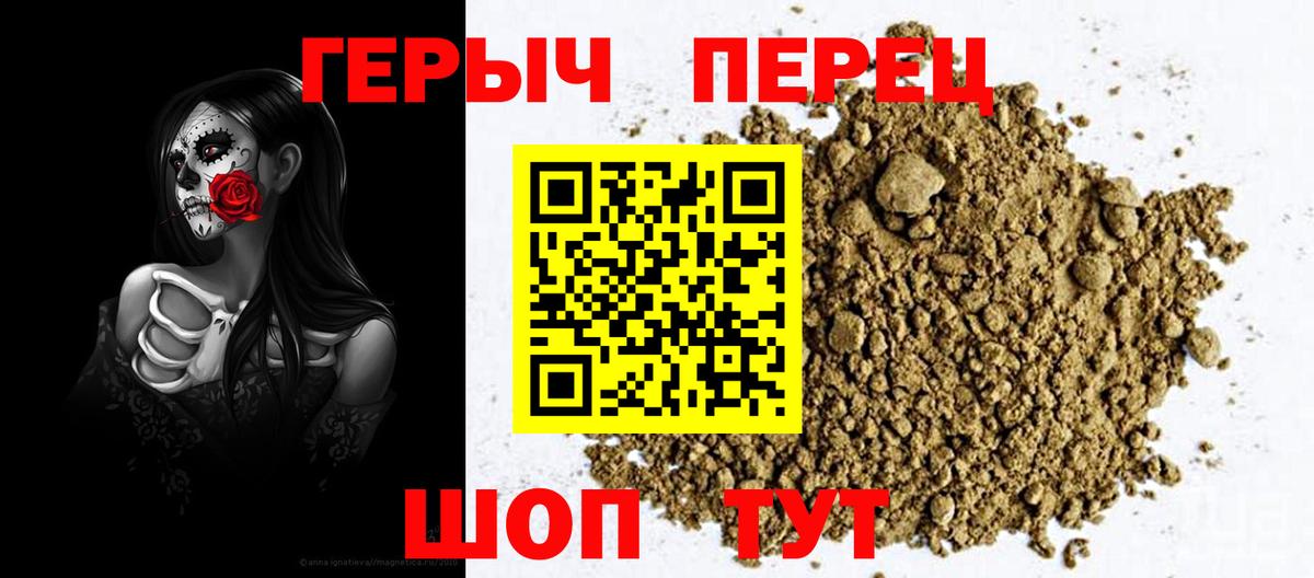 Героин хмурый  ГЕРОИН  Старый Оскол  Вход с VPN 