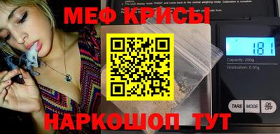 гашик Будённовск