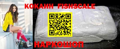 кокаин VHQ Бузулук