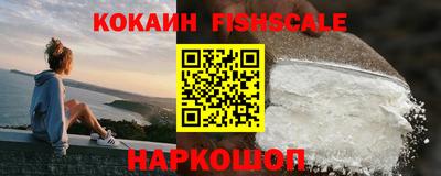 кокаин VHQ Бузулук