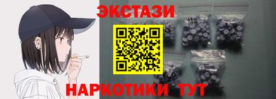 кокаин VHQ Бузулук
