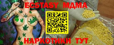 дурь Бугуруслан