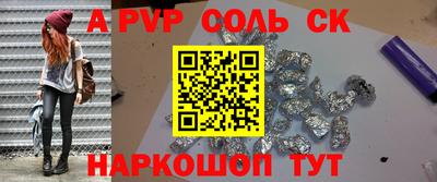 дурь Бугуруслан