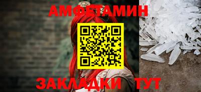 гашик Будённовск