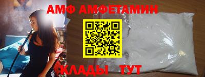 гашик Будённовск