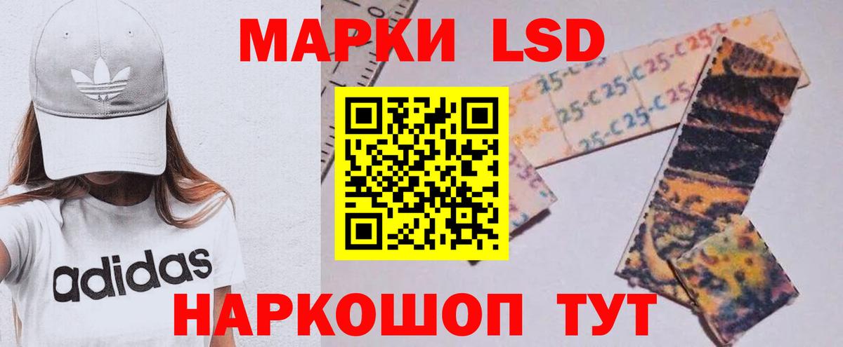 ЛСД экстази ecstasy  Вход с VPN  ЛСД экстази кислота  мега зеркало  Старый Оскол  ЛСД экстази 