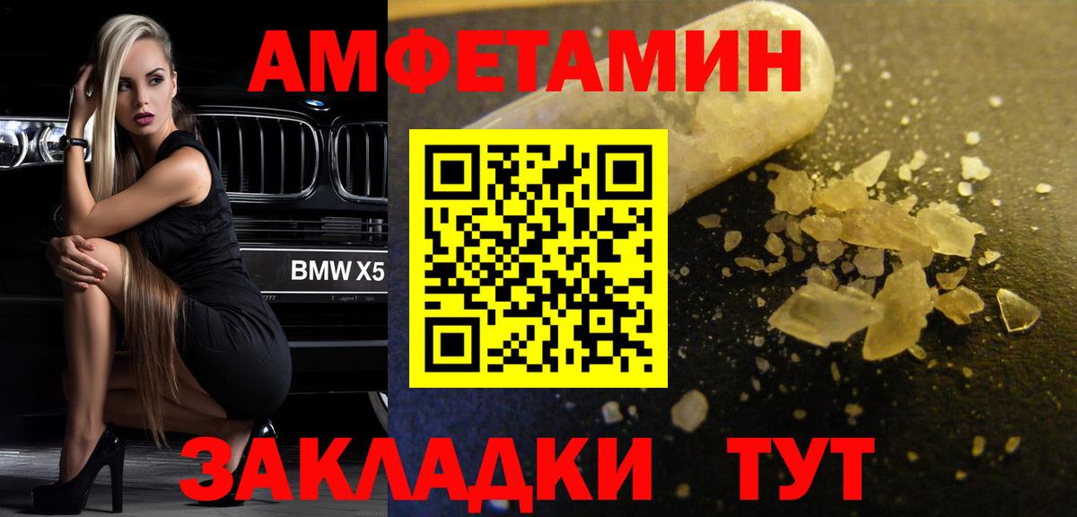 МЕТАМФЕТАМИН винт  Вход с VPN  Старый Оскол  МЕТАМФЕТАМИН винт 