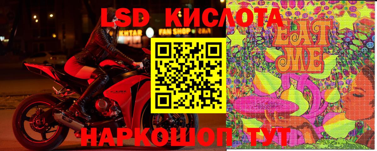Марки N-bome 1500мкг  Марки N-bome 1500мкг  Вход с VPN  Старый Оскол 