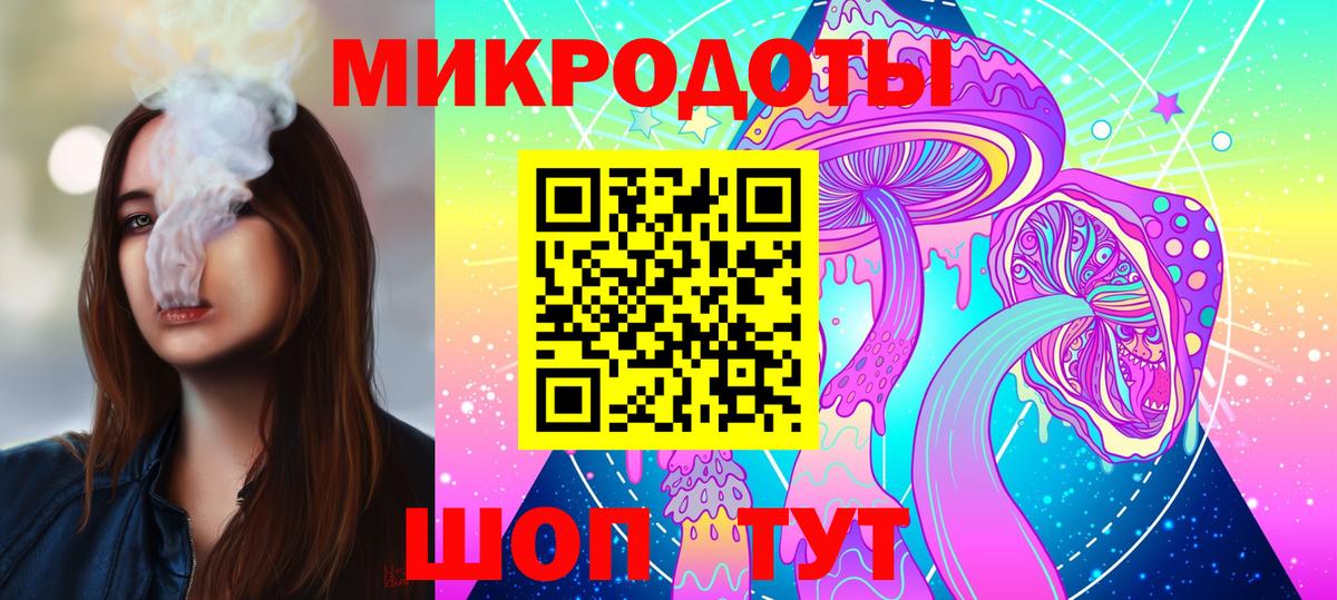 Псилоцибиновые грибы прущие грибы  Вход с VPN  Старый Оскол 